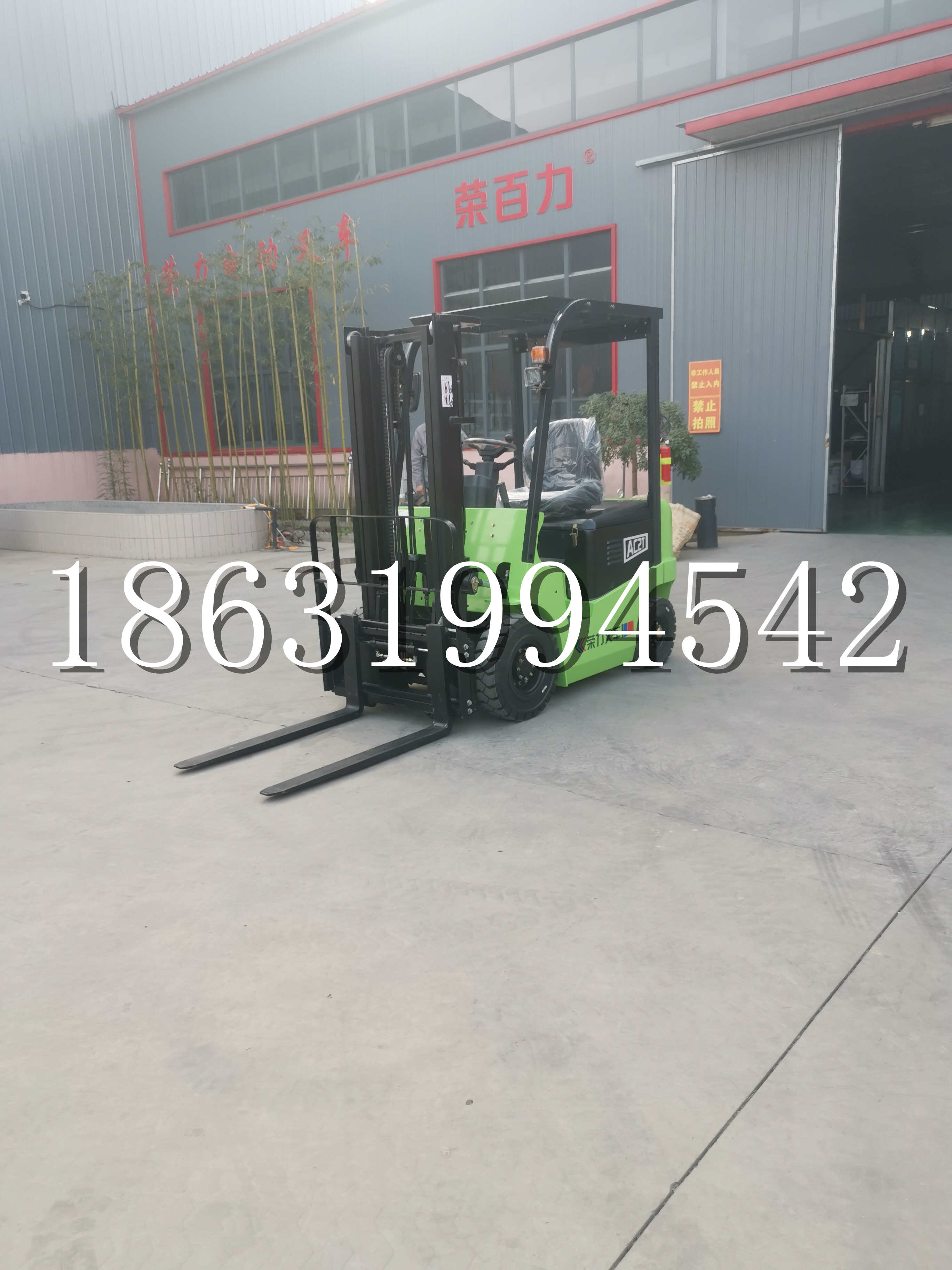 枣阳市优程2.5吨站驾式全电动液压搬运车3吨电动叉车锂电池托盘铲车地牛